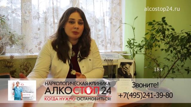 Сколько стоит прокапать от алкоголя