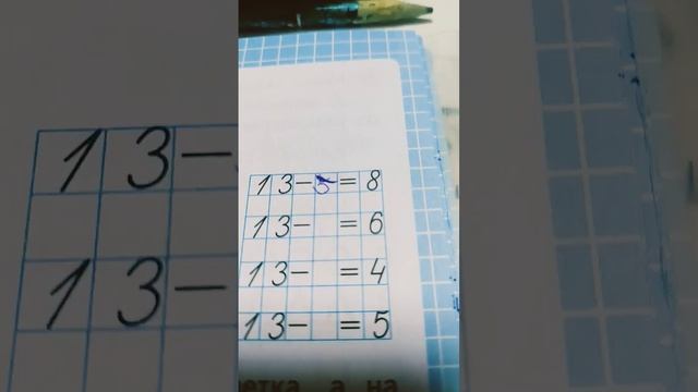 математика рабочая тетрадь страница 37 смотреть онлайн