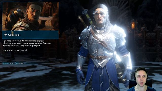 Прохождение Middle-earth: Shadow of War (4K) - Часть 15: Возмездие Брузу смотреть онлайн