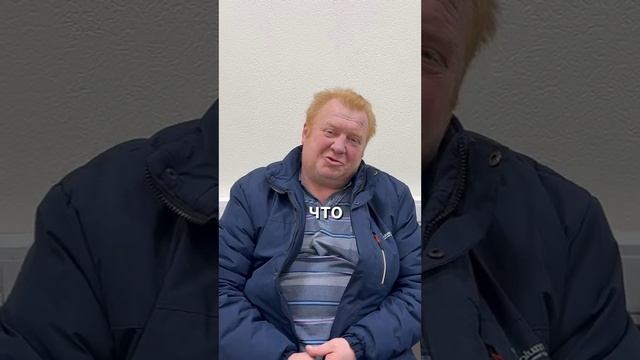 ОТЗЫВ КЛИЕНТА