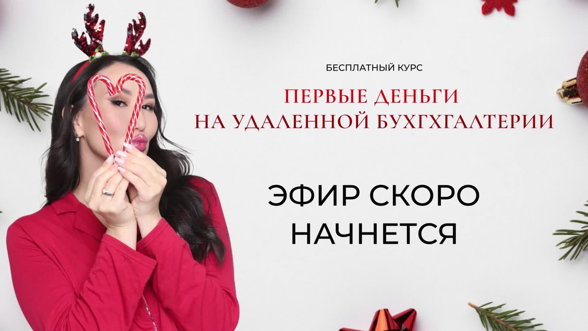 эфир смотреть онлайн