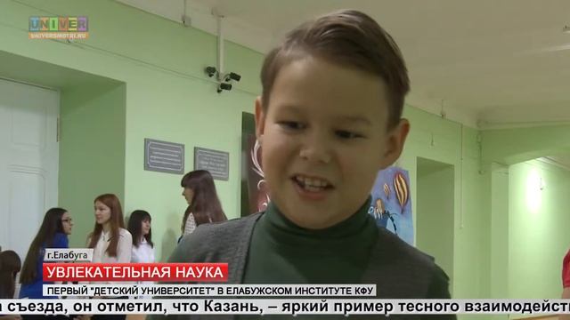 Увлекательная наука смотреть онлайн