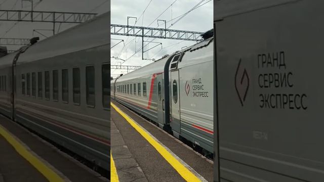 Отпуск закончен смотреть онлайн