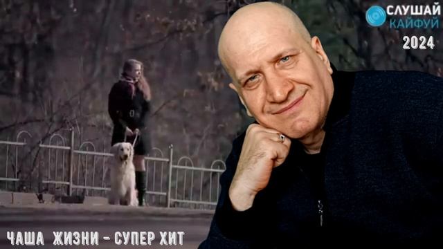 Чаша жизни Алмас Багратиони смотреть онлайн