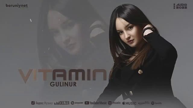 Gulinur - Vitamin AUDIO 2022