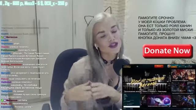 RUSSorabi Stream  ЛУЧШЕЕ С SORABI НА TWITCH   СТРИМЕРША СПАЛИЛАСЬ   ШОК КОНТЕНТ