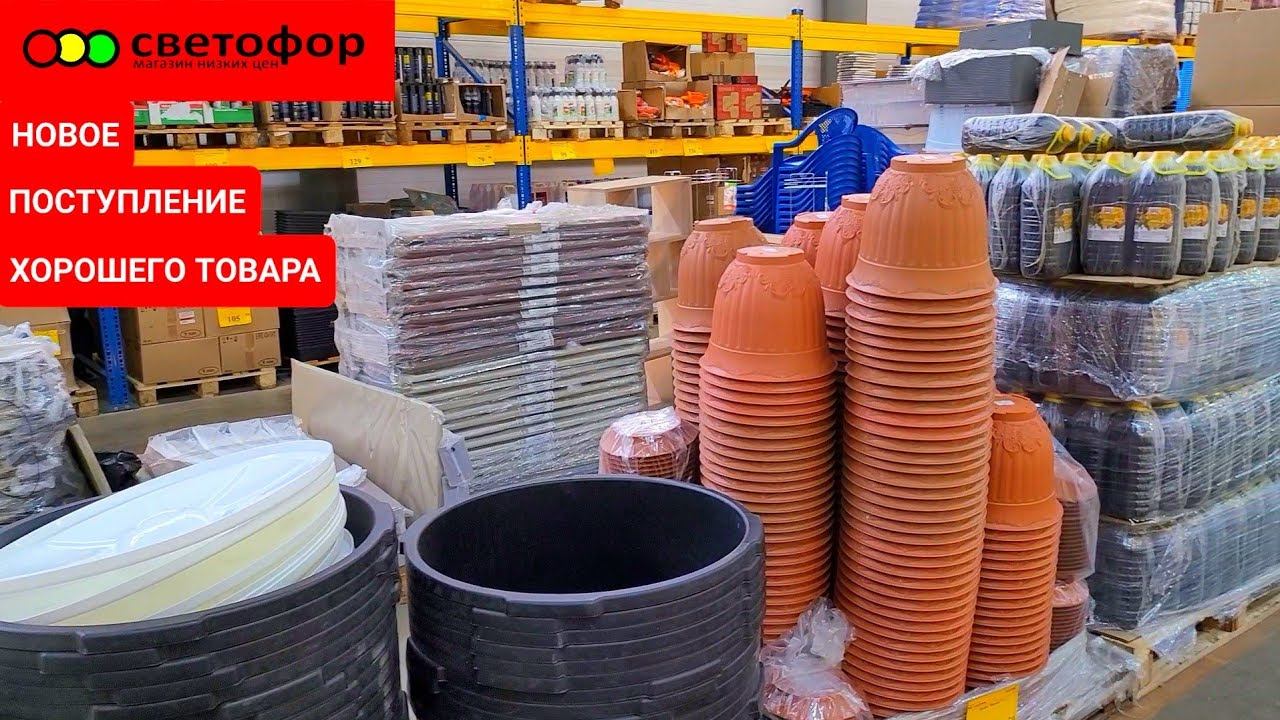 Ого, сколько новинок в магазинеСВЕТОФОРМясо, сыры, овощи Покажу всё самое интересное и нужное. смотреть онлайн