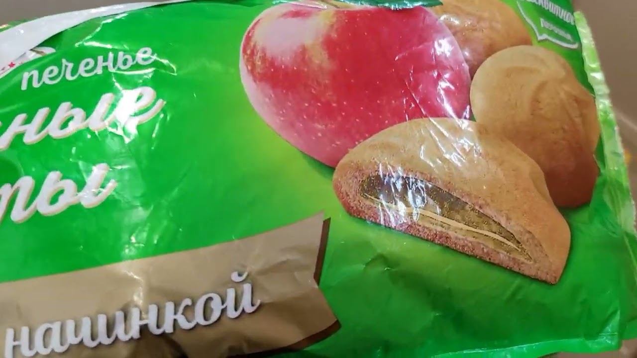 Магазин СВЕТОФОР новинки, товары, цены ️ Покажу всё самое нужное и интересное смотреть онлайн