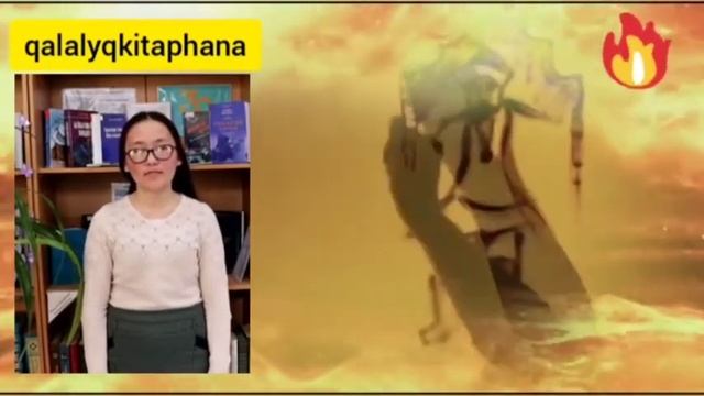 «Тәуелсіздігіміздің 30 жылдығына -30 кітап» рухани – мәдени акциясына орай челлендж... смотреть онлайн
