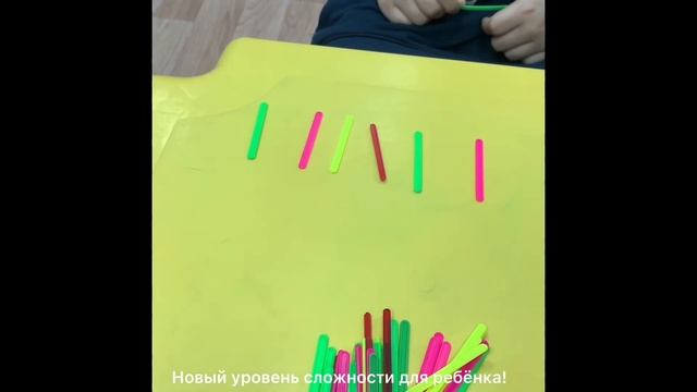 Задание на Развитие пространственного мышления смотреть онлайн