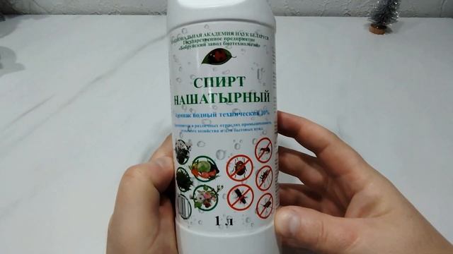 Покупки в Fix price + подарки 💖 новогодние ! смотреть онлайн