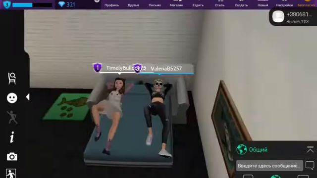 Привет, я Лера||Описание!!|| смотреть онлайн