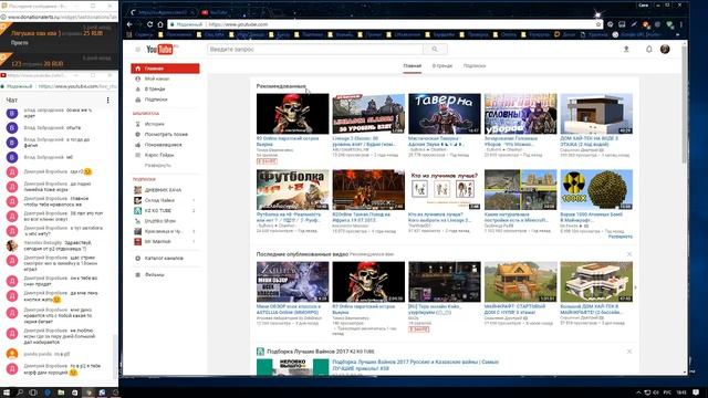 R2 Online (Метеос) смотреть онлайн