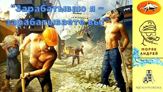 Телефонное мошенничество. Автор - моряк Андрей смотреть онлайн