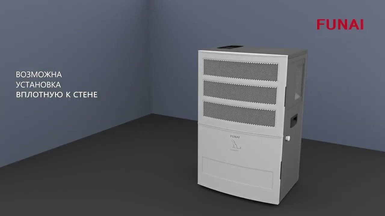 Осушитель воздуха FUNAI RAD-Y120T7E