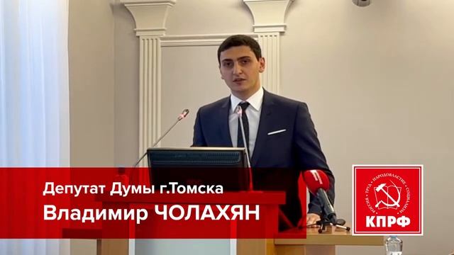 Жилищная мафия Томска подожгла свою последнюю надежду на порядочность! смотреть онлайн