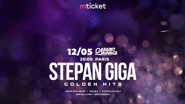 СТЕПАН ГІГА. ЗОЛОТІ ХІТИ (Париж) смотреть онлайн
