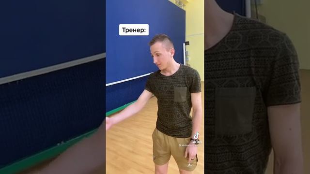 Когда на трибунах сидит красивый парень/бывший смотреть онлайн