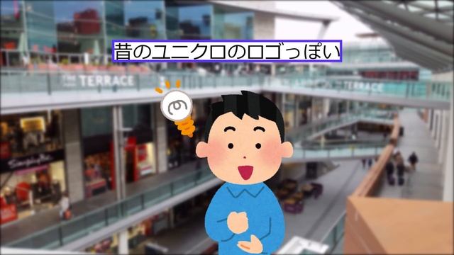 【2ch面白いスレ バカ】【朗報】下ネタ、高級ブランドっぽく書けば全く分からなくなるwwww【2ch 笑える ゆっくり解説 伝説 修羅場 ２chショート】 смотреть онлайн