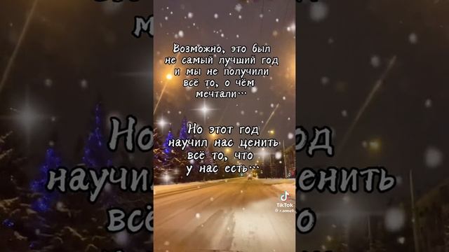 Скоро Новый Год!!! смотреть онлайн