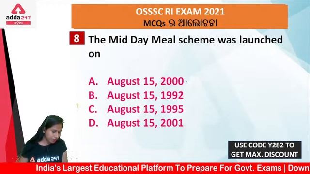 RI ARI AMIN EXAM 2021 | INDIAN ECONOMY | TOP MCQs DISCUSSIONS | Adda247ଓଡ଼ିଆ" смотреть онлайн