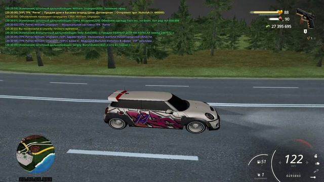 спидхантерсы