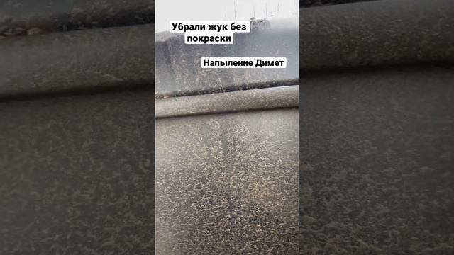 Цинкование арок и локальных участков с помощью Димет!