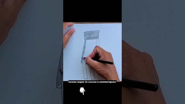 персонаж из Майнкрафт смотреть онлайн