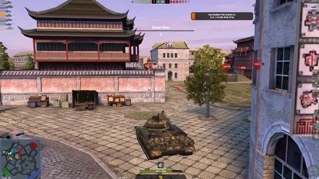 WOT BLITZ 7.7 БРАТАН ТЫ ТАМ ДАВАЙ НЕ ПОДВЕДИ ВОТ БЛИТЦ смотреть онлайн