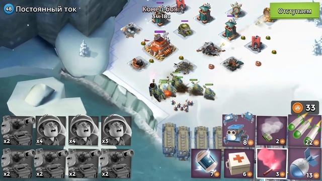 Бум Бич (Boom Beach) - Прохождение Постоянный ток (без потерь) смотреть онлайн