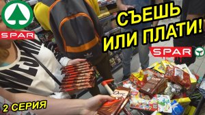 ВЫЗВАЛИ РОСГВАРДИЮ НА ПОКУПАТЕЛЕЙ / НАШЛИ ПРОСРОЧКУ НА 20 000 РУБЛЕЙ