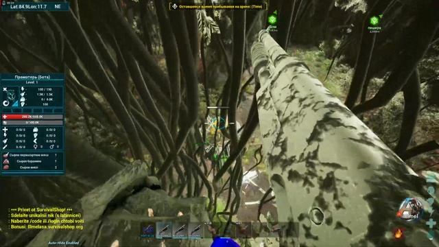 Ark Ascended Второй паук смотреть онлайн