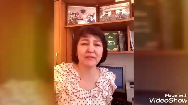 Роза апайдың туған күнімен құттықтау смотреть онлайн