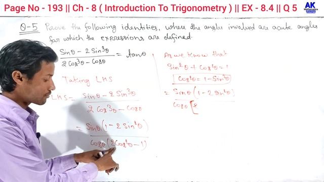 Sin Theta Minus 2 Sin Cube Theta By 2 Cos Cube Theta Minus Cos Theta Is Equal To Tan Theta смотреть онлайн