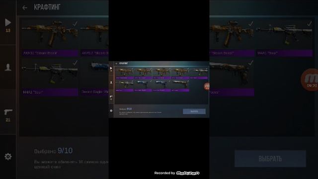 Играю в симулятор кейсов стандофф 2 смотреть онлайн