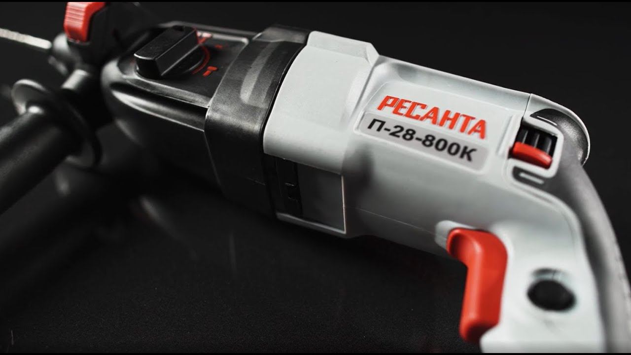 Перфоратор РЕСАНТА П-28-800К 75/3/1 смотреть онлайн