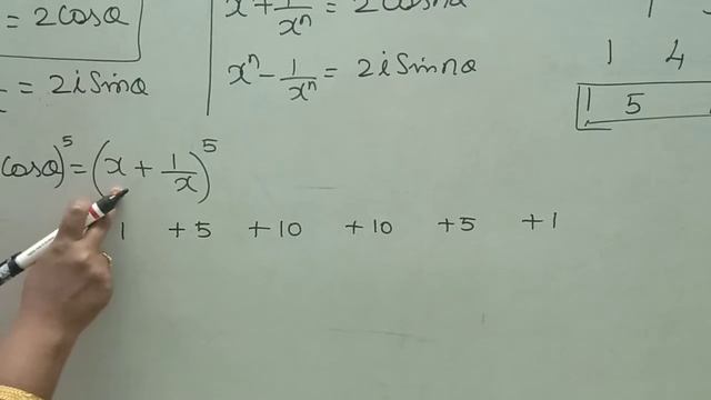 Trigonometry-Expansion of Cos power 5A смотреть онлайн