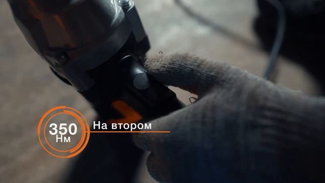 Гайковерт сетевой ВИХРЬ ГС-1100 72/24/1 смотреть онлайн