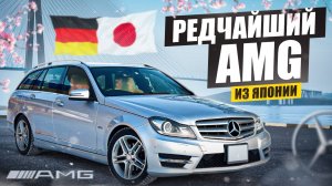 Заказал ПРАВОРУКИЙ MERCEDES AMG из Японии. ЗЕЛЕНЫЙ УГОЛ-Какие ЦЕНЫ на АВТО.