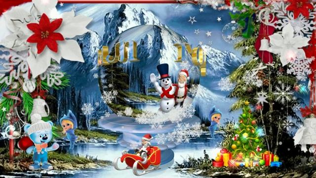 С Новым годом 2025! смотреть онлайн