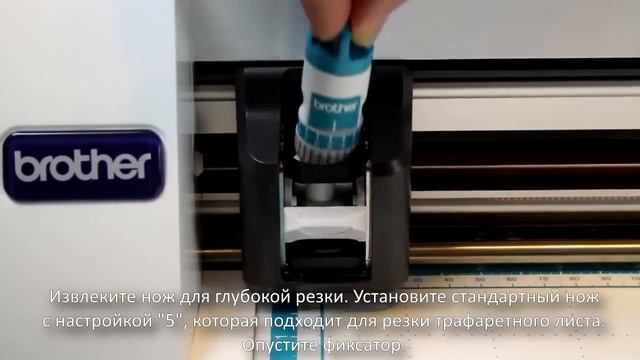 Плоттер ScanNCut: Проект ко Дню Святого Валентина смотреть онлайн