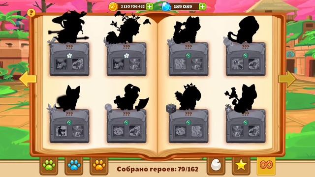 Я нашла Конана и Френсиса в Dungeon Dogs