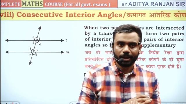 🔴Class 19 | SSC CHSL MTS 2023 | GEOMETRY | Maths | Mahabharat Batch | Aditya Ranjan Sir #ssc #chsl смотреть онлайн