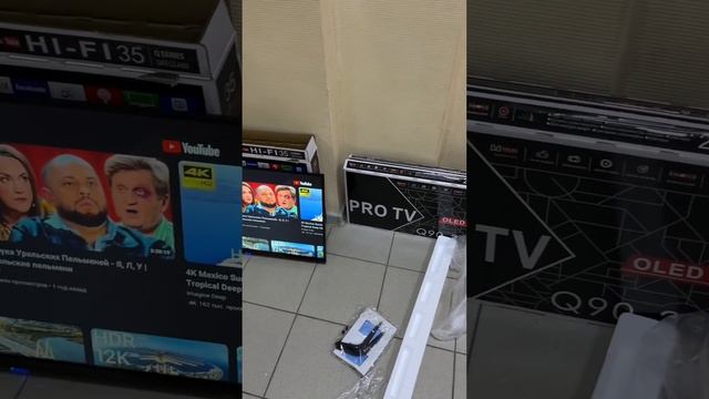 Теоевизор Smart Q90 35s