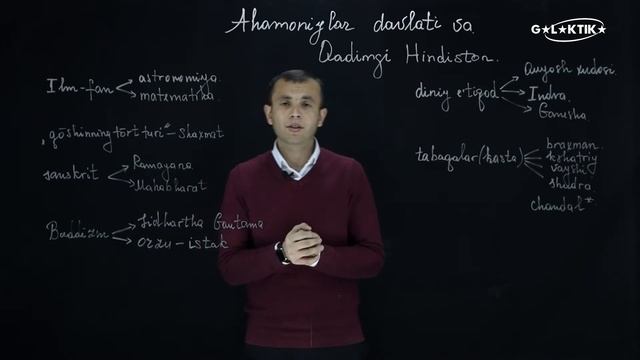 Tarix 3-dars | Ahamoniylar Davlati Va Qadimgi Hindiston