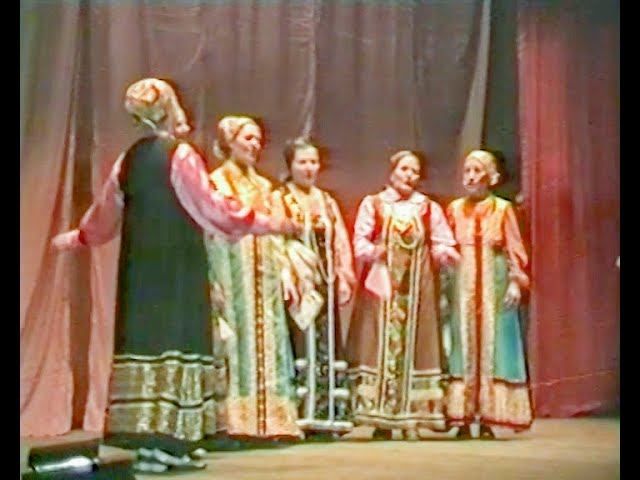 Фольклорный ансамбль Полеологово 1990 год смотреть онлайн
