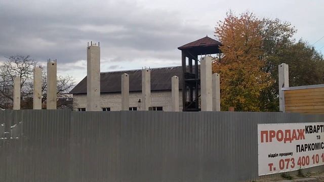 Трускавець. вул. Грушевського 13 листопада 2020 р. смотреть онлайн