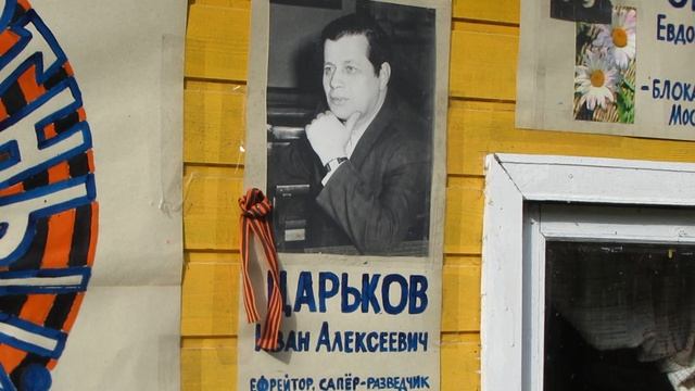 экспозиция к 9 мая 2020 в хотнежах на бане смотреть онлайн
