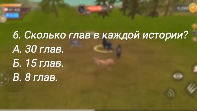 ЛЕГКИЙ ТЕСТ НА ПРОВЕРКУ ПРО ТЫ ИЛИ НУБ? Wild Craft смотреть онлайн