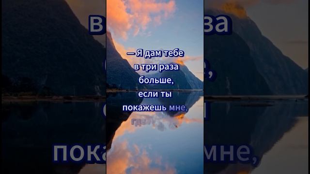 Где найти Бога?